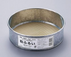 Dụng cụ rây bột, nghiền cháo, rau củ hàng Echo Nhật 14cm