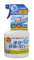 Nước tẩy rửa nhà bếp dạng xịt Rocket 400ml