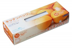 Set 50 túi nilon bảo quản thực phẩm hàng Nhật