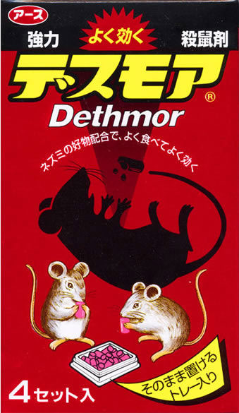 Thuốc diệt chuột Nhật Bản